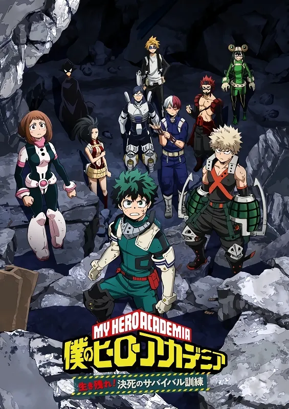 Boku no Hero Academia: Ikinokore! Kesshi no Survival Kunren official cover
