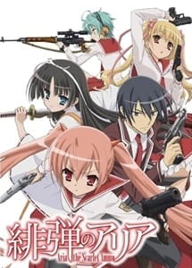 Hidan no Aria — الغلاف الرسمي