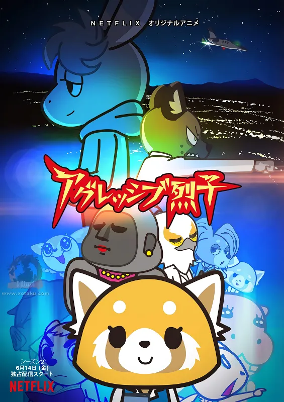 Aggressive Retsuko (ONA) 2nd Season — الغلاف الرسمي