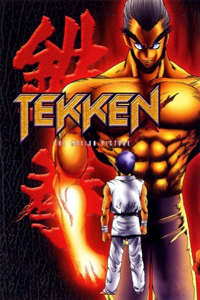 Tekken official image 1