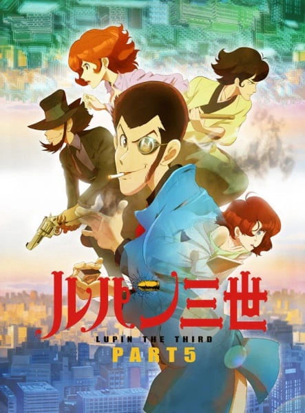 Lupin III: Part 5 — الغلاف الرسمي
