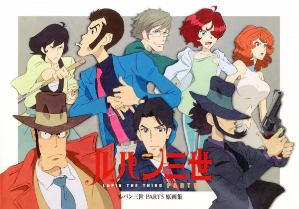 Lupin III: Part 5 — صورة رسمية 2