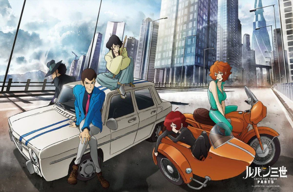 Lupin III: Part 5 — صورة رسمية 1