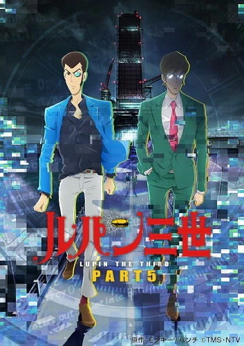 Lupin III: Part 5 — صورة رسمية 3