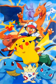 Pokemon official image 1