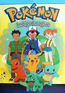Pokemon official image 4