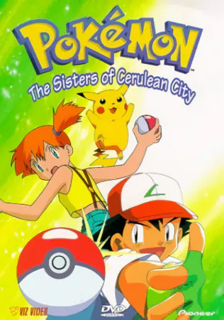 Pokemon official image 8