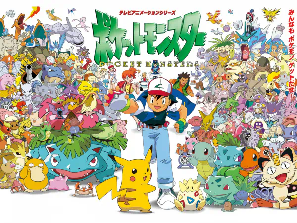 Pokemon official image 2