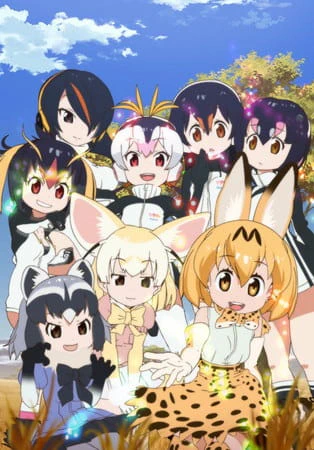 Youkoso Japari Park — صورة رسمية 2