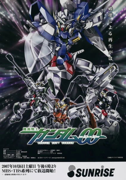 Kidou Senshi Gundam 00 official image 7