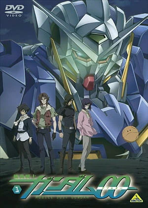 Kidou Senshi Gundam 00 official image 6