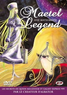 Maetel Legend official cover