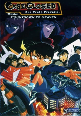 Meitantei Conan Movie 05: Tengoku e no Countdown — صورة رسمية 3 Meitantei Conan Movie 05: Tengoku e no Countdown — صورة رسمية 3