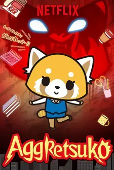 Aggressive Retsuko (ONA) — الغلاف الرسمي