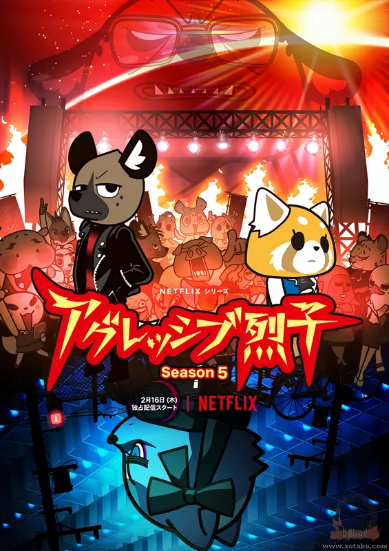 Aggressive Retsuko (ONA) 5th Season official cover