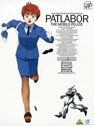 Kidou Keisatsu Patlabor: New OVA official image 4