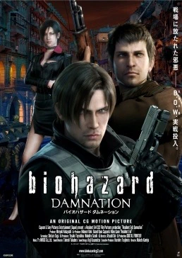 Biohazard: Damnation official image 1