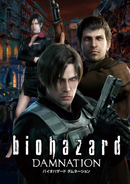 Biohazard: Damnation official cover
