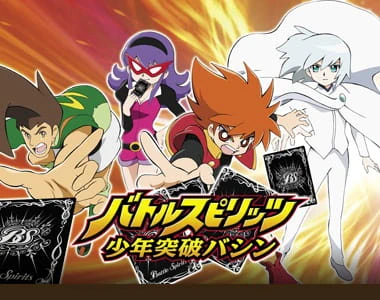 Battle Spirits: Shounen Toppa Bashin — صورة رسمية 1