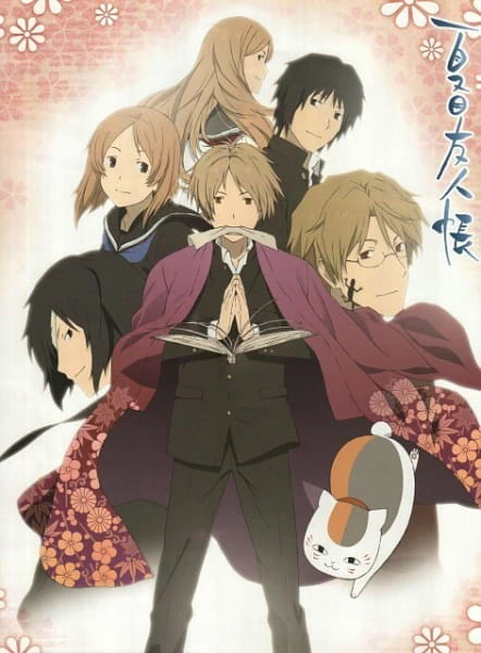 Zoku Natsume Yuujinchou official image 2