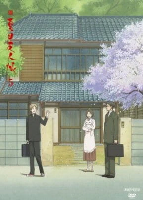 Zoku Natsume Yuujinchou official image 3