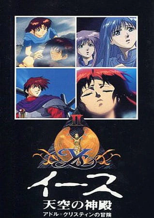 Ys: Tenkuu no Shinden - Adol Christine no Bouken official image 6
