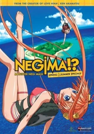 Negima!? Haru Special!? — صورة رسمية 1