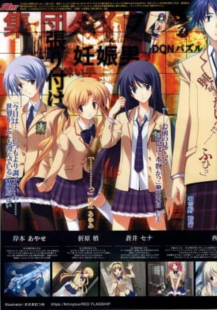 ChäoS;HEAd official image 5