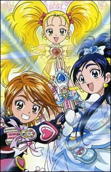 Futari wa Precure: Max Heart official image 7