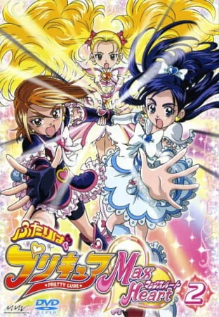 Futari wa Precure: Max Heart official image 9