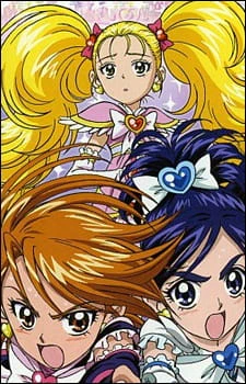 Futari wa Precure: Max Heart official image 3