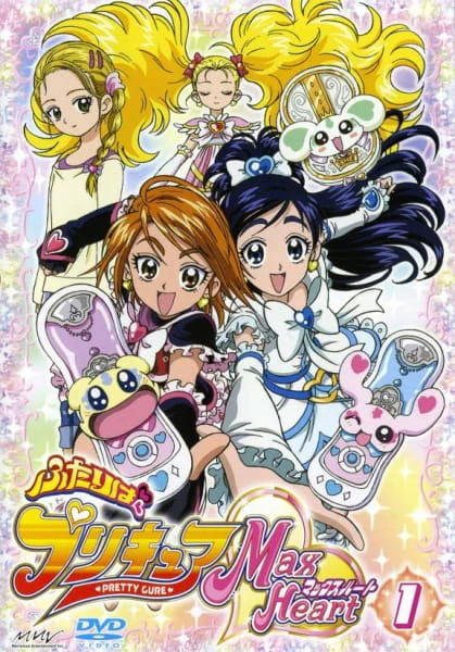 Futari wa Precure: Max Heart official cover