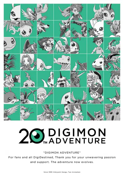 Digimon Adventure: Last Evolution Kizuna official image 4