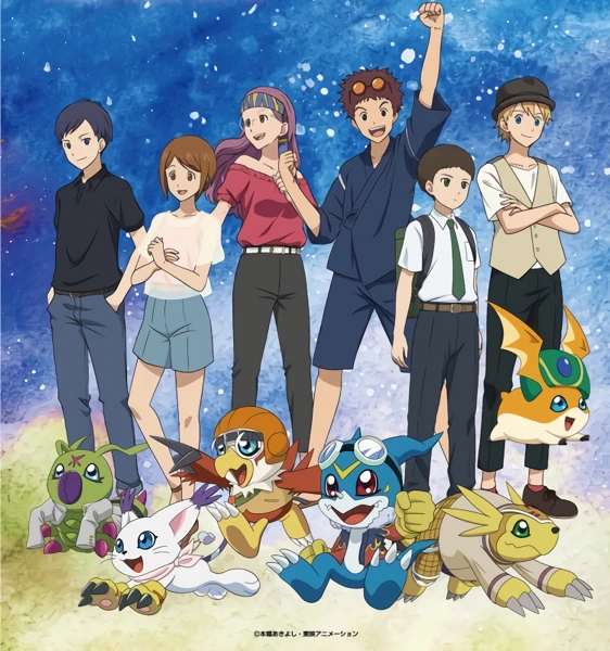 Digimon Adventure: Last Evolution Kizuna official image 1