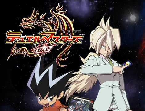 Duel Masters Zero: Tokubetsu-hen - Tamashii Shoukan Special! official cover