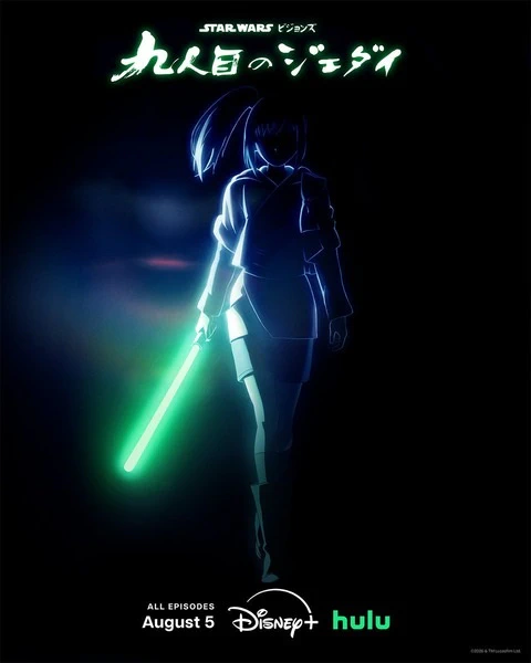 Star Wars: Visions - Kyuuninme no Jedi official image 4