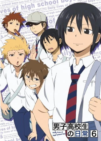 Danshi Koukousei no Nichijou Specials official image 2
