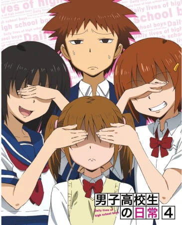 Danshi Koukousei no Nichijou Specials official image 4
