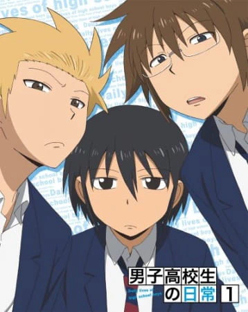 Danshi Koukousei no Nichijou Specials official cover
