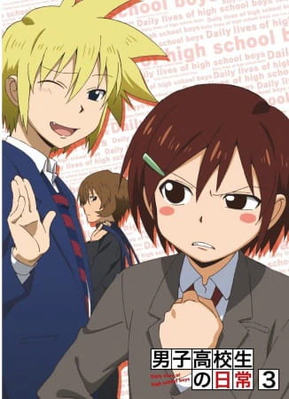 Danshi Koukousei no Nichijou Specials official image 3