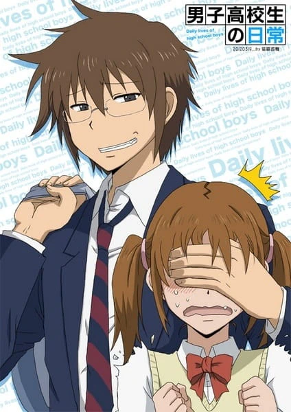 Danshi Koukousei no Nichijou Specials official image 1