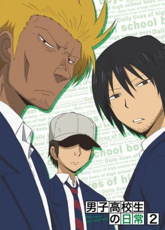 Danshi Koukousei no Nichijou Specials official image 6