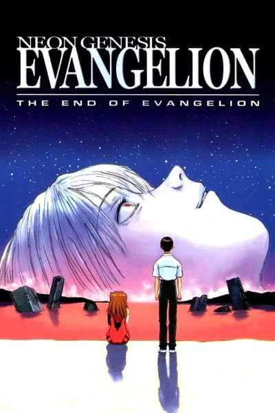 Shinseiki Evangelion Movie: Air/Magokoro wo, Kimi ni official cover