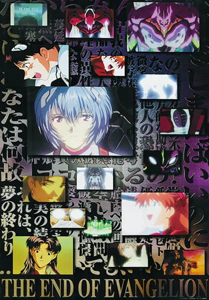 Shinseiki Evangelion Movie: Air/Magokoro wo, Kimi ni official image 3