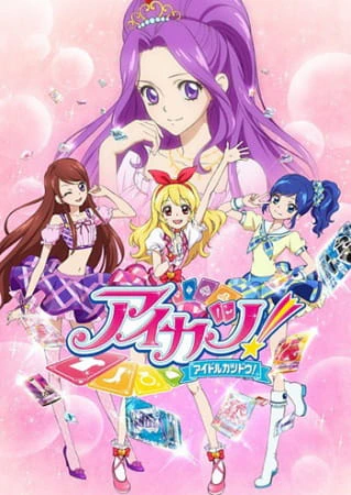 Aikatsu! official cover
