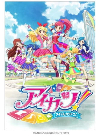 Aikatsu! official image 7
