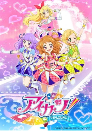 Aikatsu! official image 5
