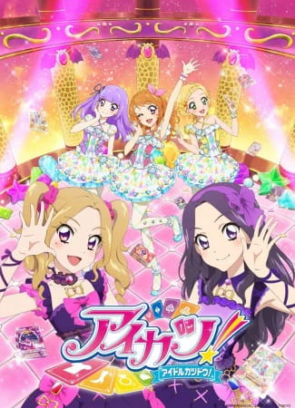Aikatsu! official image 6