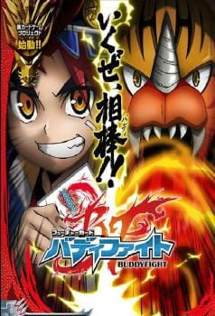 Future Card Buddyfight Recap official cover