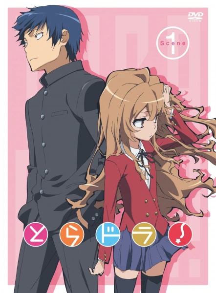 Toradora!: Bentou no Gokui — الغلاف الرسمي Toradora!: Bentou no Gokui — الغلاف الرسمي